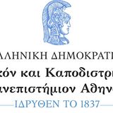 Τα Μέσα Κοινωνικής Δικτύωσης & η Ενημέρωση του Κοινού