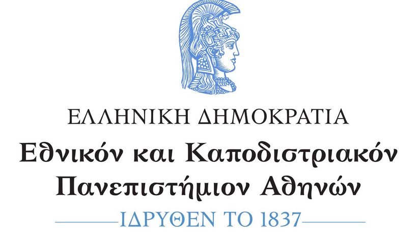 Τα Μέσα Κοινωνικής Δικτύωσης & η Ενημέρωση του Κοινού